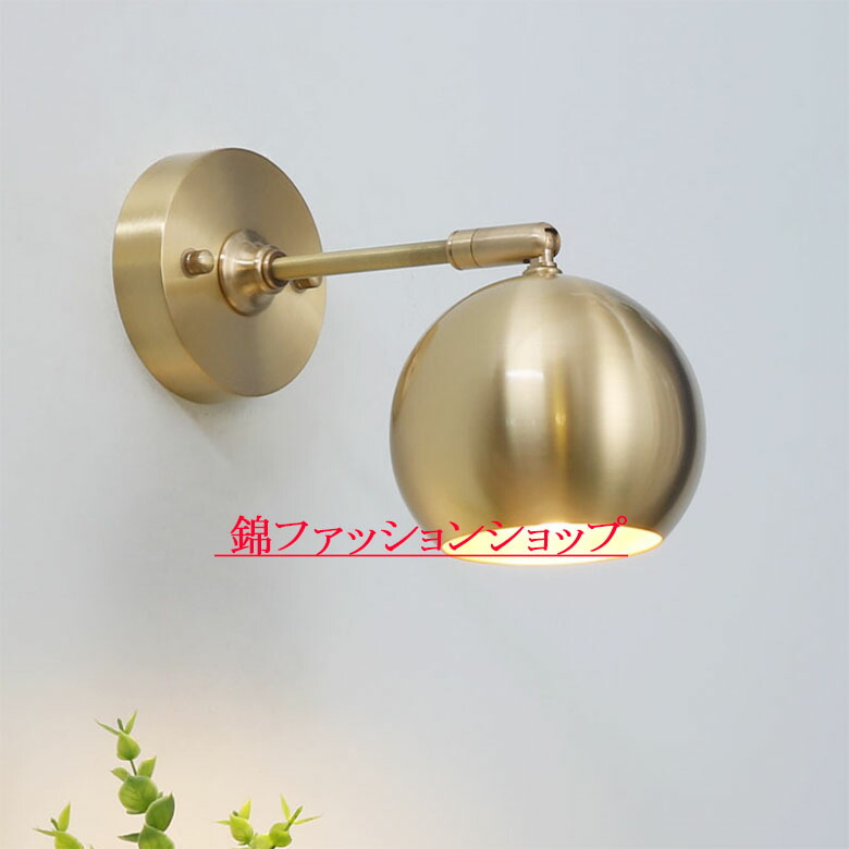 壁掛け照明銅製ブラケットライト室内照明ブラケットレトロ壁掛けライト照明器具led照明ウォールライト玄関照明間接照明おしゃれリビング階段寝室ダイニング店舗カフェバー廊下