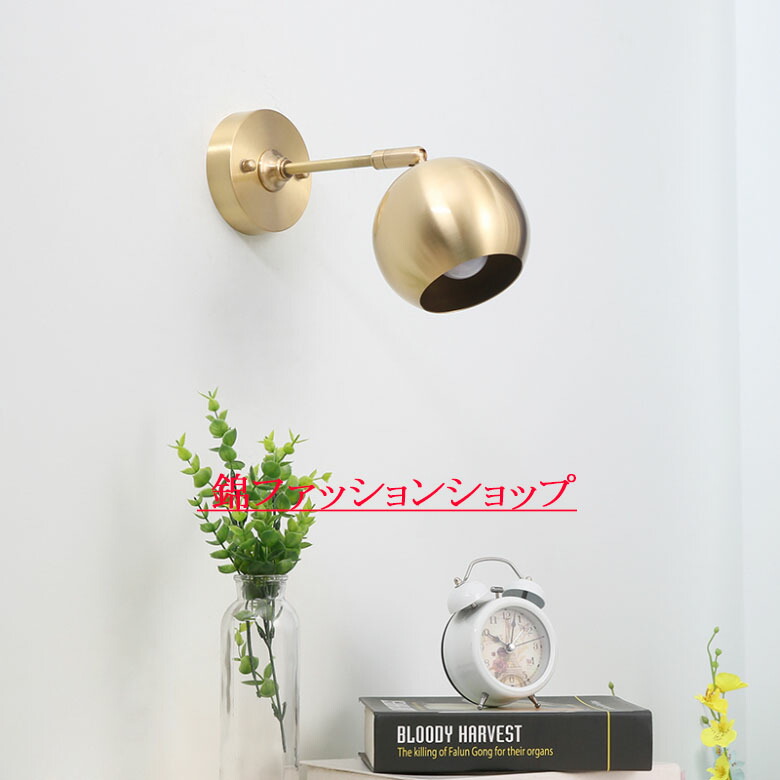 壁掛け照明銅製ブラケットライト室内照明ブラケットレトロ壁掛けライト照明器具led照明ウォールライト玄関照明間接照明おしゃれリビング階段寝室ダイニング店舗カフェバー廊下