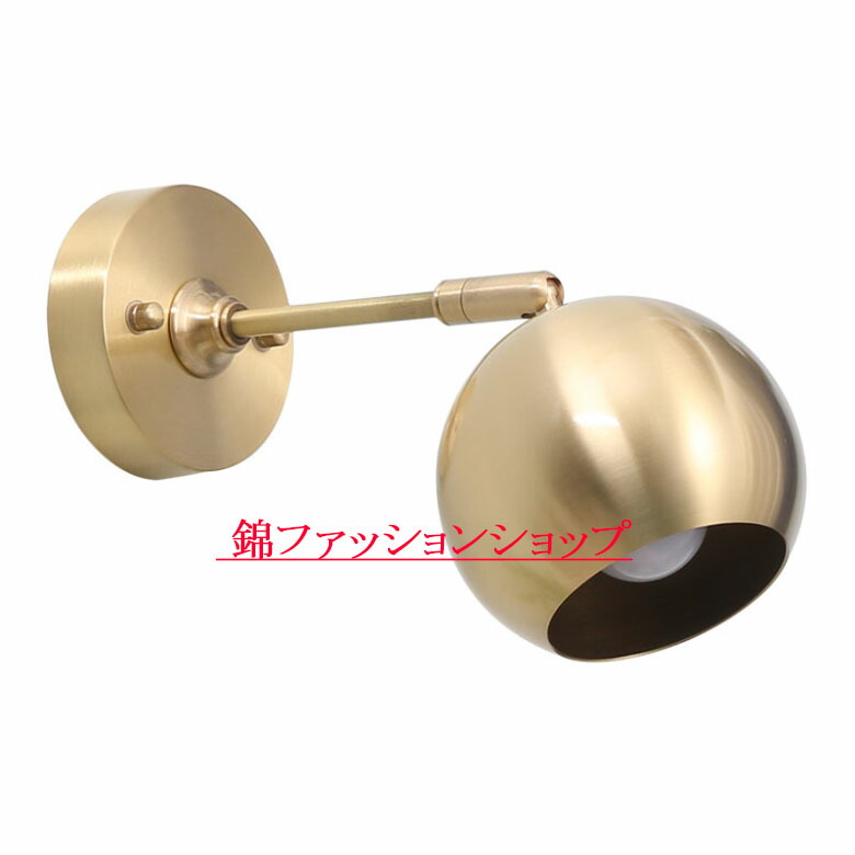 壁掛け照明銅製ブラケットライト室内照明ブラケットレトロ壁掛けライト照明器具led照明ウォールライト玄関照明間接照明おしゃれリビング階段寝室ダイニング店舗カフェバー廊下