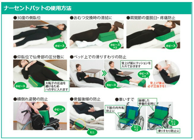 想像を超えての 送料無料 ナーセントパット ３点セット 大1点 小2点 日本全国送料無料 Araucania En100palabras Com