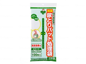 ウィズケア尿とりパッド処理袋｜くらそっと