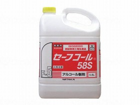 セーフ・電話を掛ける58S 5L【容れもの売りわたす】