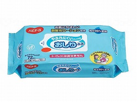 やぶれにくいタイプのおしりふき ケース