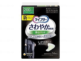 Ｔ口さかしいパッド成人男性用特に数多い時も楽になること 入れもの