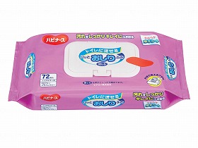 ハビナーストイレに流せるパッとおしりふき ケース