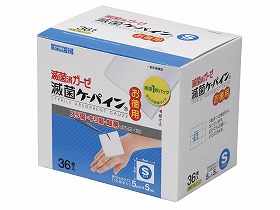 無菌化ケーパイン お徳用  【入れもの売りわたす】