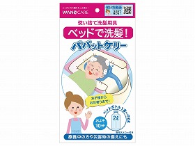 パパットケリー　ケース販売｜くらそっと