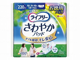 T口さかしいパッド特に数多い時も1枚で安全性のある用 18枚 【入れもの売りわたす】
