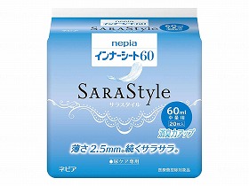 肌付き居敷き 60竓 入れもの