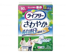 Tさわやかパッド安心の中量用20枚 ケース|くらそっと