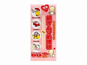 ウィズベビー紙オムツ処理袋｜くらそっと