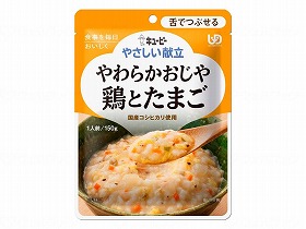 分かりやすい献立て表III 【容れもの売りわたす】