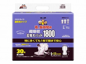 超吸収 超特大パッド1800 ケース