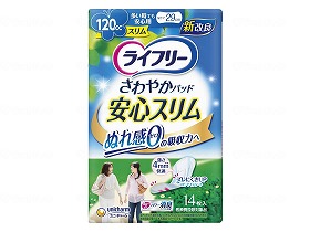 T口さかしいパッドか細い数多い時でも楽になること用 【入れもの売りわたす】