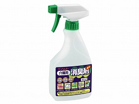 介護用消臭剤【入れもの売りわたす】