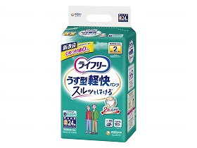 Tうす型軽快パンツ ケース
