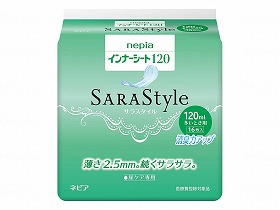 肌付き居敷き 120竓 入れもの
