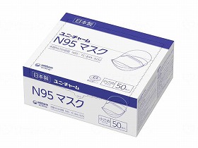 N95恍ける 50枚 【容れもの売りわたす】