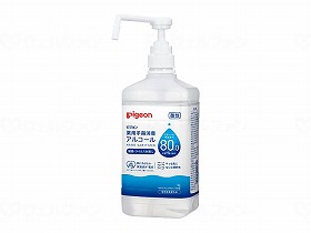 薬用手指防疫気狂い水