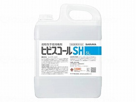 ヒビスコールSH 入れもの