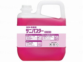 サニパスター 5kg 入れもの