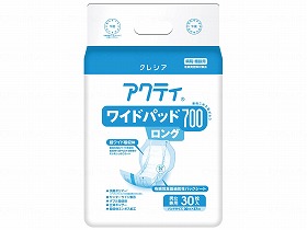 Gワイドパッド 700ロング ケース