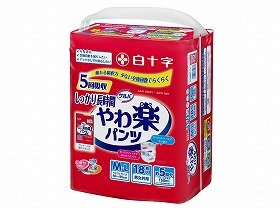 サルバやわ楽パンツしっかり長時間 ケース