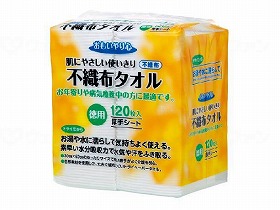 おもいやり心 不織布西洋手ぬぐいN-120 入れもの