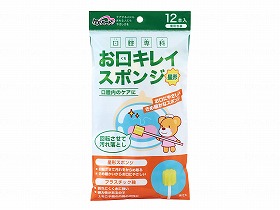 お口キレイスポンジ 星形【容れもの売りわたす】12本入×100袋 歯磨き粉-デンタルケア-ダイエット・健康