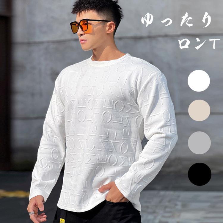 【期間限定！4/10 迄全店ポイント 5 倍】長袖 メンズ ゆったり ロンT 丸首 アルファベット スウェット ジム カジュアル 柔らかい ストリート系 ルームウェア パーカー カッコイ 4,230円