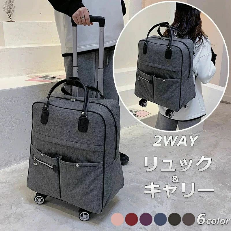 トロリーバッグ キャリーケース 機内持ち込み可 男女兼用 ファッション 撥水 コンパクト 1～2泊 大容量 キャスター 静音 軽量 ポリカーボネート TSAロック ダブルキャスター ブラック グレー ネイビー ベージュ ピンク 出張 旅行