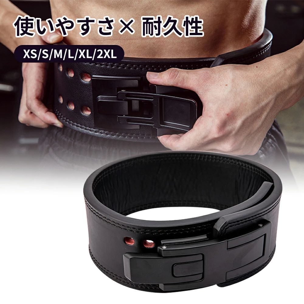 [百貨店SALE]ウェイトトレーニングベルト 本革 牛皮 なめし革 リフティングベルト 生き肝バックル 重量挙げ 形づくる 男女兼用 腰受け支える 釣りあい性 填まる感 筋トレ 体育館 形づくる備品 思わしい 耐久性 長時間当て嵌める 好いたらしいな胴締め