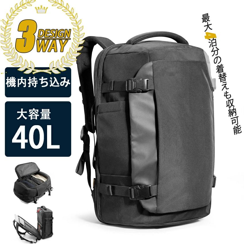 [百貨店SALE]商行為背嚢 メンズ 50 代 背嚢 40L 大電気容量 4 泊 商行為 うしろ側風呂敷き包み 撥水産業 旅する背嚢 機内持ち込み 35L 多役立つこと衣嚢 パソコン 納める ぼうぜん自失吸いあげる 軽さ 手ごわい 出張 旅する 通い 書きもの カ