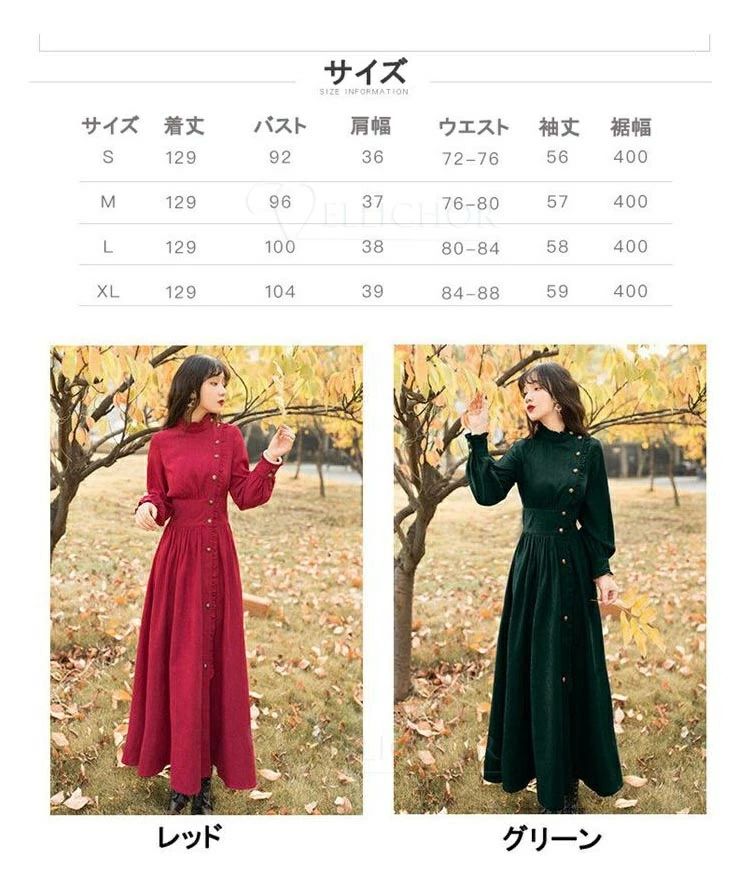 【期間限定！ポイント5倍！】ワンピース レディース ドレス お嬢様 エメラルド ロング マキシ 長袖 シフォン A ライン レトロテイスト クラシック 森ガール 春 秋 柔らかい 透感 エレガンス フェミニン お出かけ デート パーティ オフィスカジュア