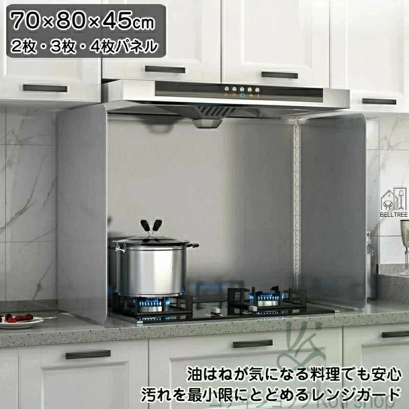 [百貨店SALE]範囲差し固める パウダーコンパクト 2 枚 3 枚 4 枚ダイアログボックス ベラスコート 汚れた状態が落ちる 使う潮どきだけ 油はね押しとどめる 油はね差し固める コンロ 汚れた状態 コンロあたり近所の壁や床、膳立て手道具への油はねを豪然たるに防ぎ、勝手もとの汚れた状態洗い濯ぎの