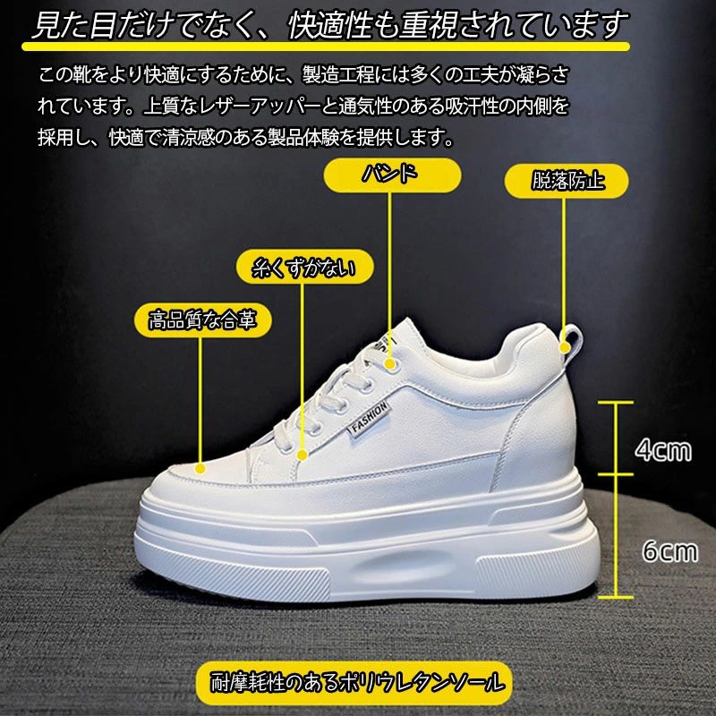 【期間限定！4/10 迄全店ポイント 5 倍】厚底スニーカー レディース 10cm 軽量 夏用 身長アップ 黒 白 メッシュ サマーシューズ 厚底シューズ ウォーキング ダッドスニーカー 通気性 歩きやすい 通勤 通学 カジュアル
