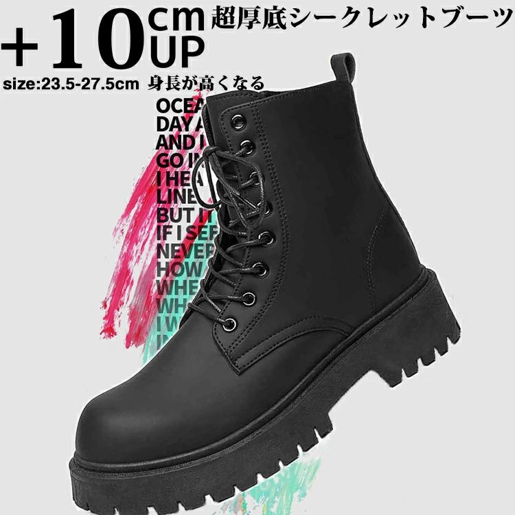 シークレットブーツ 厚底 10cm 身長アップ レースアップ メンズ レディース ショートブーツ シークレットシューズ 革靴 厚底靴 ワークスタイル カジュアル 履きやすい 安定感 脚長効果 スタイルアップ デイリー 通勤 通学