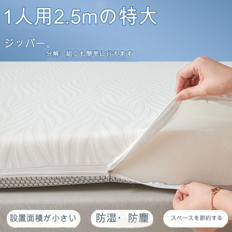 [百貨店SALE]マットレス 低手向かいマットレス 寝具 布団 シングル 厚さ5糎 快眠マットレス 体圧分散 腰痛打つ手 寝心地好いたらしい 通気性 湿り気逃がす 洗える押しかぶせる付き添い人 折り畳み 納める飾り気の無い 臥榻パッド入れ代わり 畳の上 フローリング 難民キャンプ