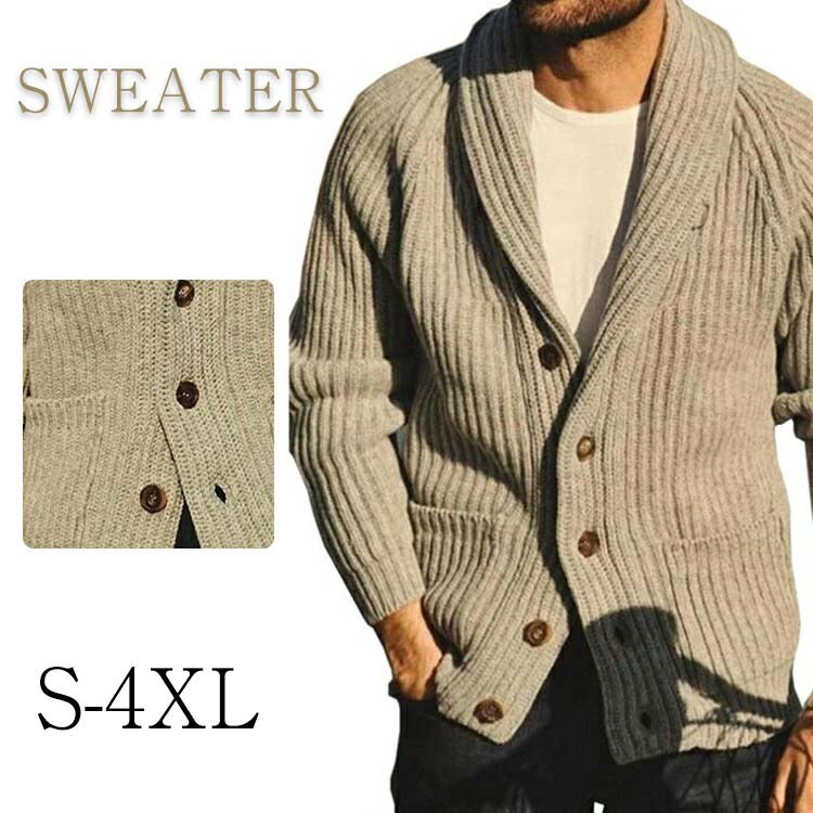 S-4XL セーター メンズ 長袖 ケーブルニット ニット セーター メンズ◆マルチネックフィッシャーマンニットメンズニット メンズセーター 厚手で暖かくゆったりシルエットでカジュアルからビジネスまで幅広く使え大きいサイズまで豊富で体型を選ばず着用できま