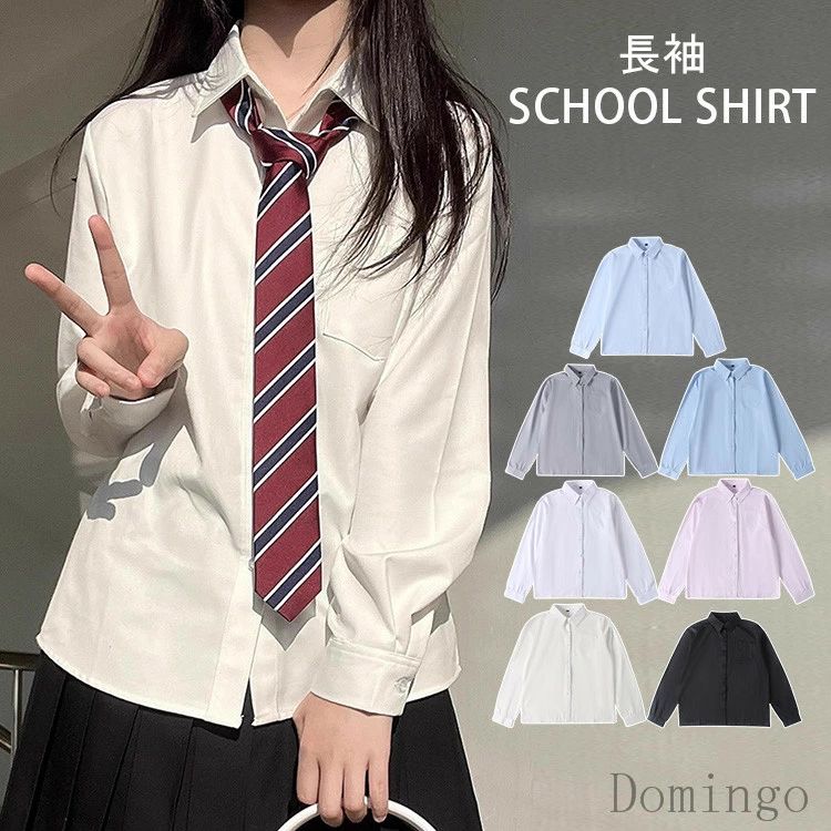 【楽天市場】スクール シャツ ワイシャツ 制服 長袖 シャツ レディース 長袖シャツ 学生 学生シャツ スクール 中学生 高校生 大学生 無地 ...