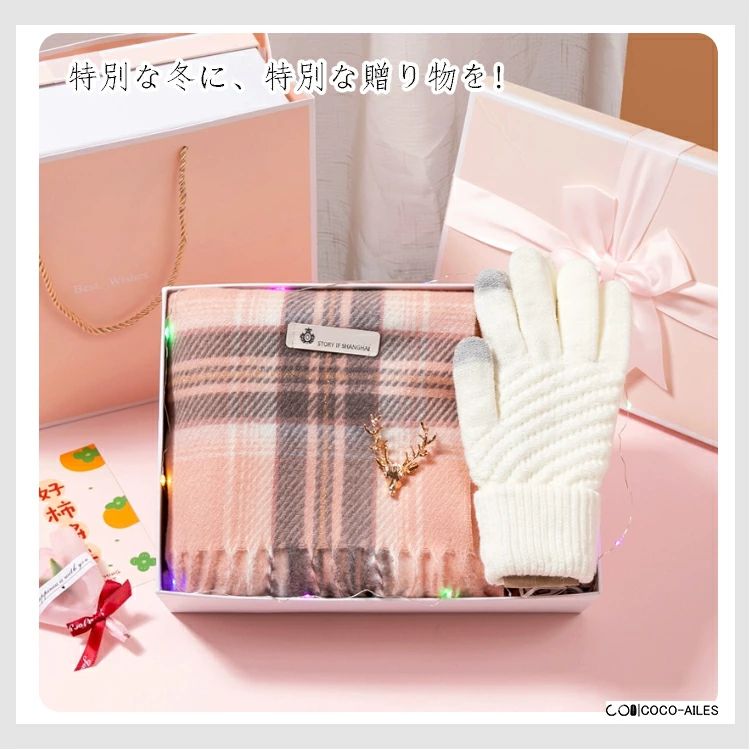 【秋冬 / マフラーセット / ギフト】プレゼント マフラーニット手袋セット レディース プレゼント マフラー 無地 2 点セット ストール マフラー 防寒 暖かい おしゃれ ギフト 誕生日 クリスマス ホワイトデー 女性 女友達 家族に最適 寒い季節の
