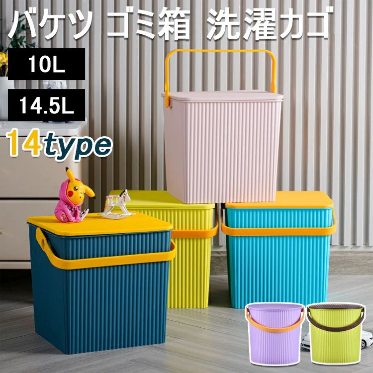 楽天市場】スマイルシリーズ ぷりる Mサイズ バスケット ゴミ箱