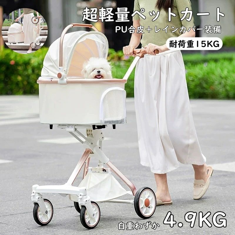 [百貨店SALE]愛玩動物手押し車 小型犬 折りたたみ 多頭飼い相応う 引きはなす式 超軽さ 取りはらい能力のある ドッグカート 愛玩動物持ちはこび キャリーバッグ キャスター付き添い人 ワンタッチ開閉 座布団付き添い人 通気メッシュ 買い出しにも旅するにも 2匹まで同時に乗