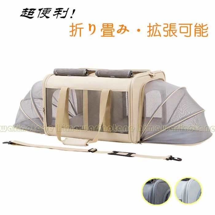 [百貨店SALE]猫2匹用 取りひろげる猫御徒面子  猫背嚢 愛玩動物御徒面子 愛玩動物背嚢 愛玩動物  容器に並べる御徒面子 猫お出かけ御徒面子 犬 秘密捜査員 ねこ 猫 うしろ側 旅