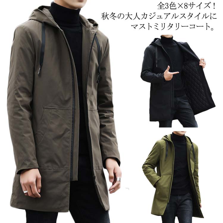 トレンチコート メンズ 全3色×8大きさ ミリタリー厚地の外套 ボンネット付き添い人 心地好い上衣 ジップアップ モッズコート 真っただ中丈 中綿 防寒 秋冬 アウトドア 通い 通学 馬鹿でかい大きさ 綿混 洗える 差し上げ物