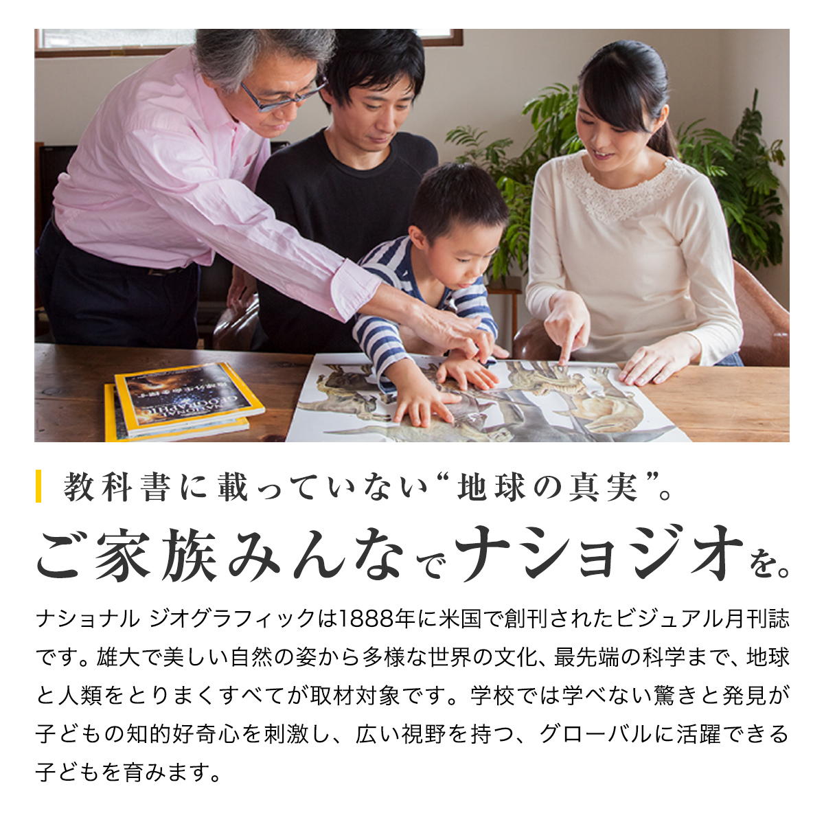 楽天市場 ナショナルジオグラフィック日本版 定期購読 １年 12冊 ナショナルジオグラフィックshop