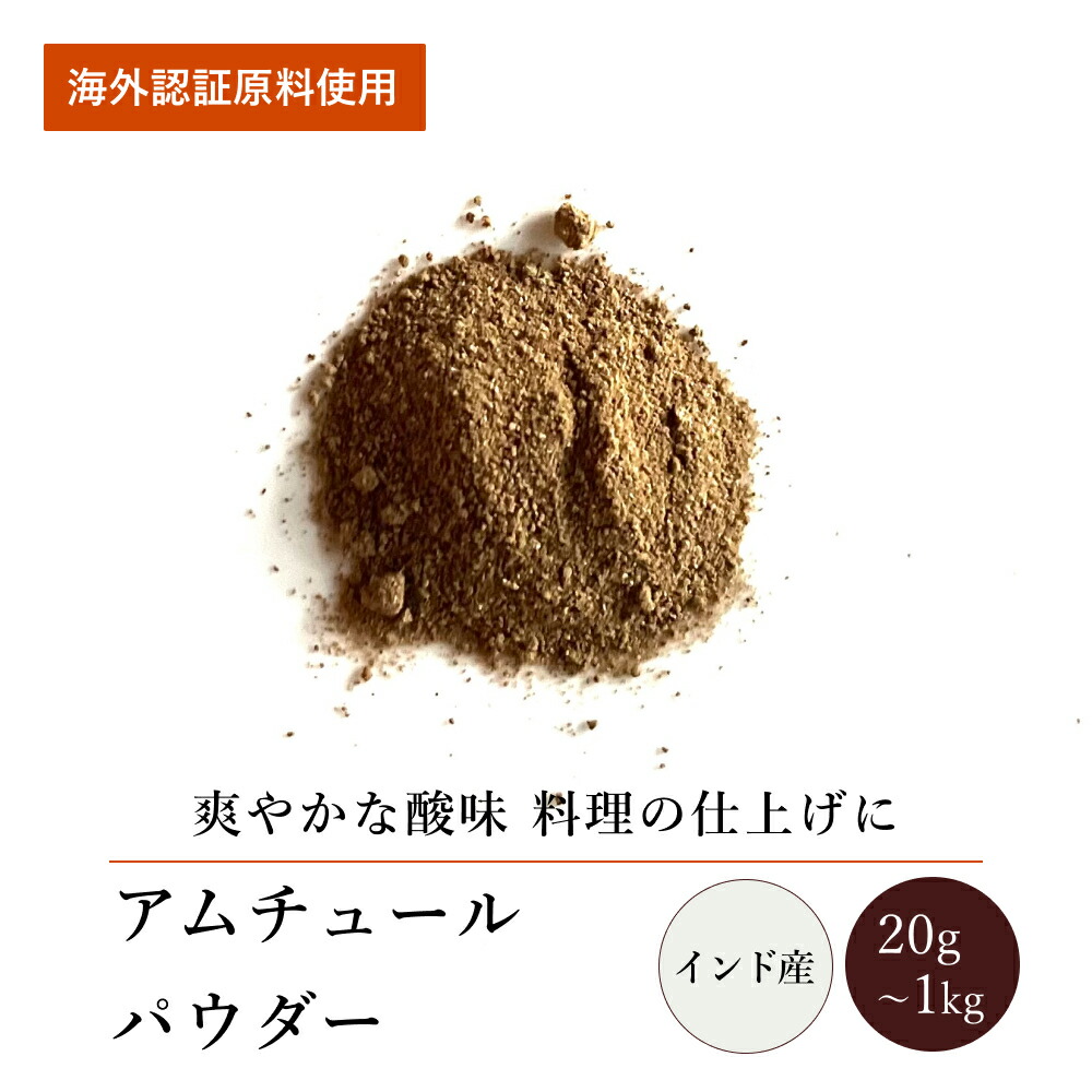 乾燥ブラックレモン アラブ料理スパイス新品、未使用 楽天市場】ニゲラシード(20g～1kg)【エヌ・ハーベスト】インド産