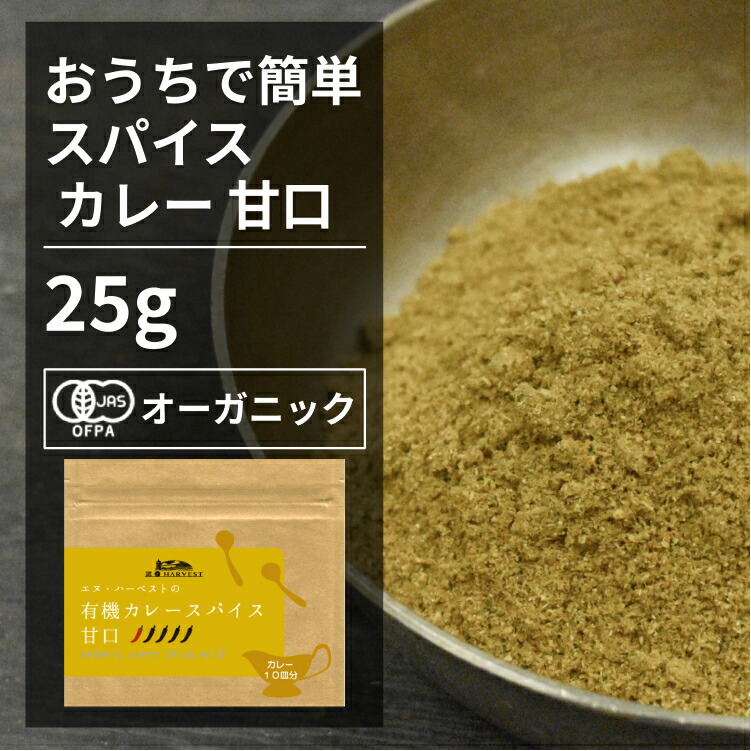 有機シナモンパウダー 250g ORGANIC CINNAMON POWDER 【オープニング