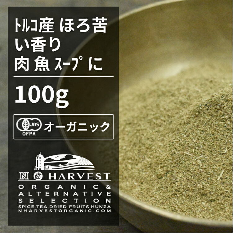 最愛 宅配便 鹿児島産有機栽培抹茶 30g 有機粉末 有機栽培 抹茶 飲料用 お菓子作り お料理に 有機jas認証 化学肥料 化学合成農薬不使用 Materialworldblog Com
