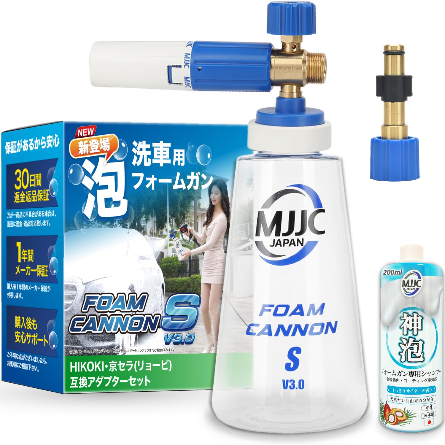 MJJC FOAM CANNON PRO 1/4クイックカプラ　　フォームガン 02_quickS-V2.0.jpg?v=